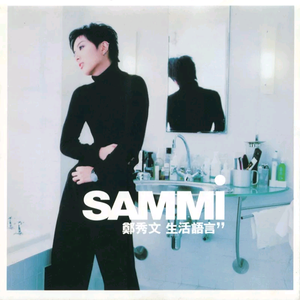 山东妇女精品BBWBBW
