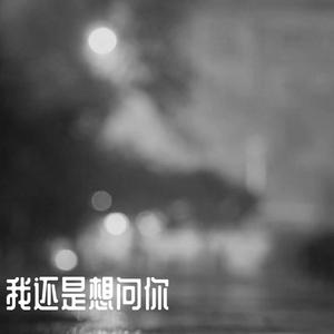 山东妇女精品BBWBBW
