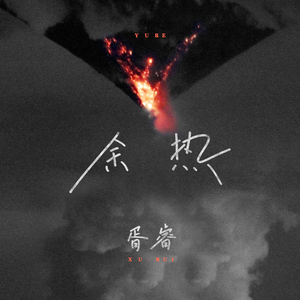 山东妇女精品BBWBBW
