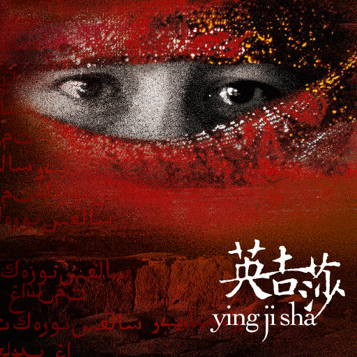 山东妇女精品BBWBBW
