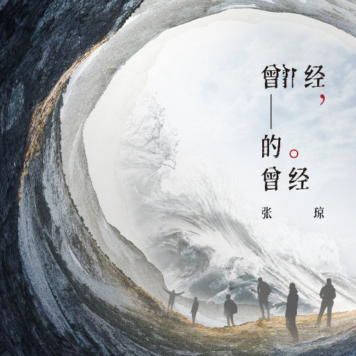 山东妇女精品BBWBBW
